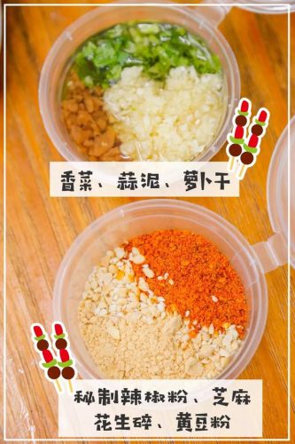 汕头串串厂商排名前十(汕头市区串串推荐)插图24