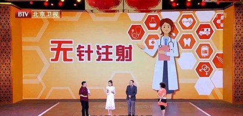 无针注射器(无针注射器九大危害)插图8