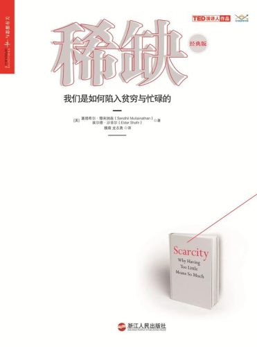 科学杂志(科学杂志中文版)插图4
