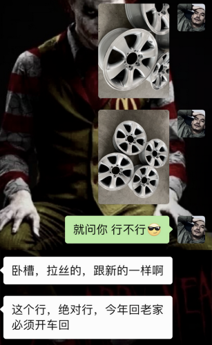 天津丰田(天津丰田要撤厂吗)插图68