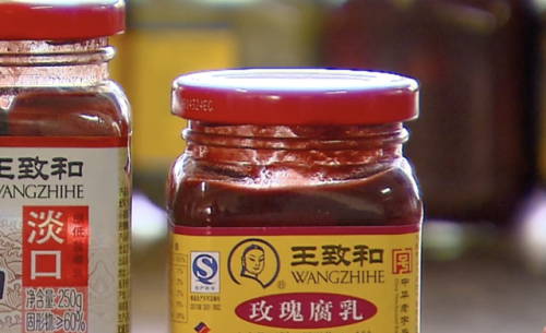 老式豆腐品牌排名前十(市场上哪个品牌的豆腐最好)插图7