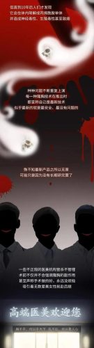 隆胸美国明星排名前十(法国隆胸假体)插图7