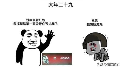 丽江网咖排名前十(成都网咖排行)插图1