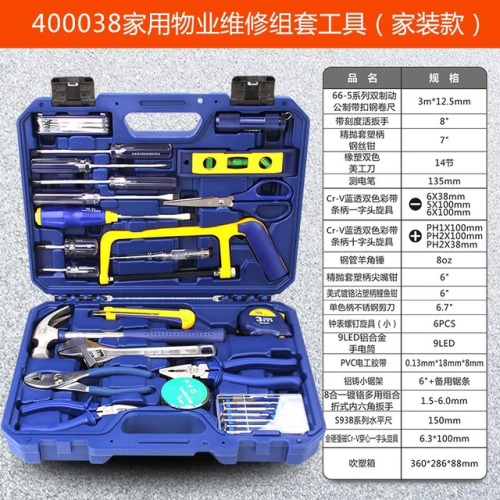 活动扳手厂家排名前十(扳手工具品牌)插图13
