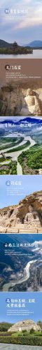 中国文化遗产资料(中国文化遗产作文400字)插图5