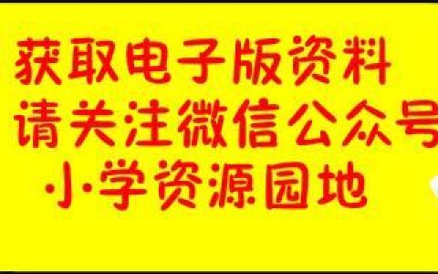卖弄拼音(呼朋引伴拼音)