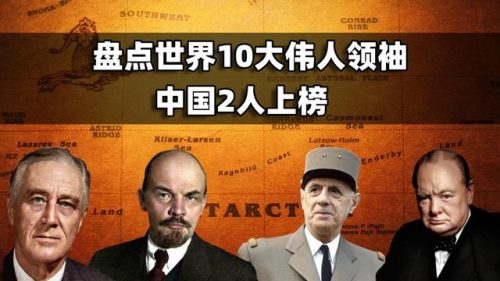 世界伟人(中华名人录5000历史人物)插图