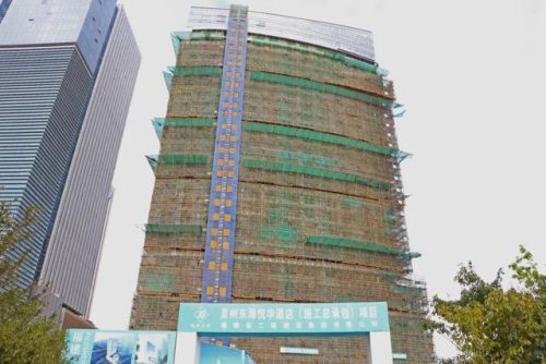 悦华酒店(悦华酒店属于哪个集团)插图1