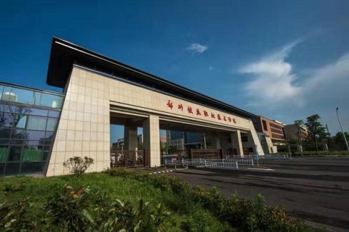 南阳高职排名前十(南阳职业学校有哪些)插图3