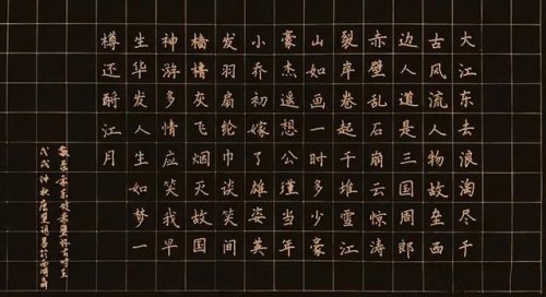 书法高考指南排名前十(楚云堂书法高考培训怎么样)插图3