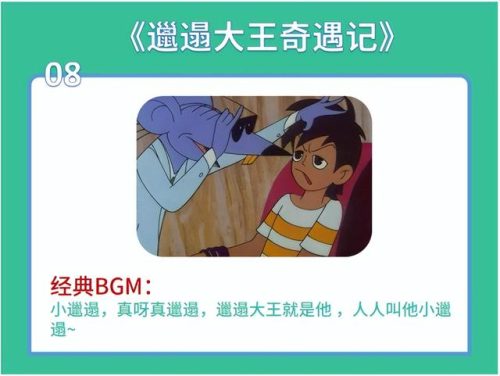 好看的动画片推荐(全球最好看的50部动画片)插图8