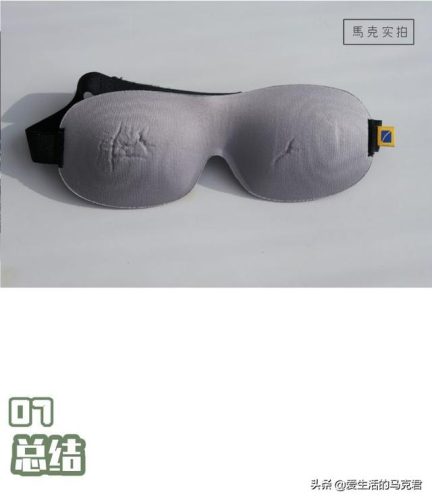 清醒梦眼罩(清醒梦境之忆)插图41