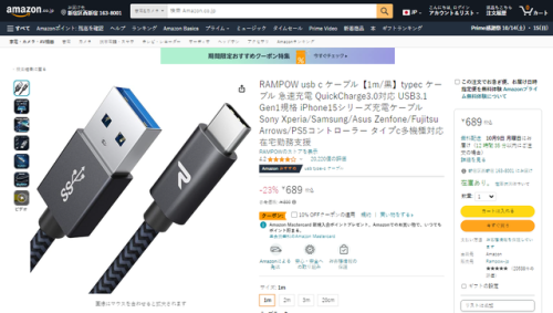 日本编织产品排名前十(日本横田编织披肩)插图9