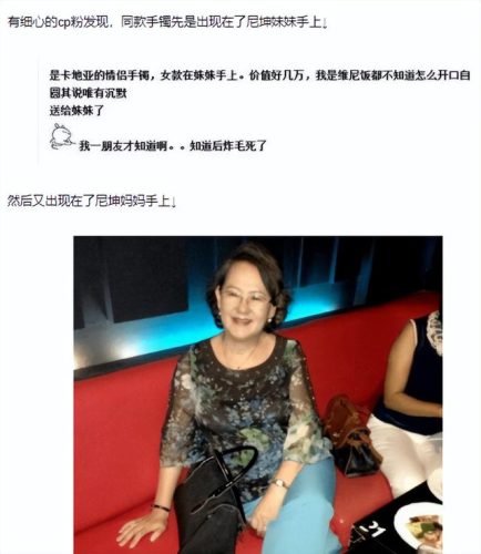 尼坤宋茜(尼坤Tiffany交往四年)插图10