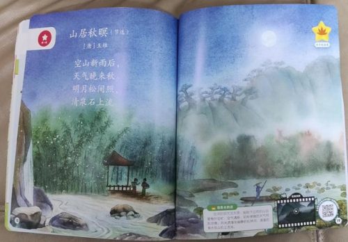巧虎幼幼(巧虎巧连智宝宝版2)插图7