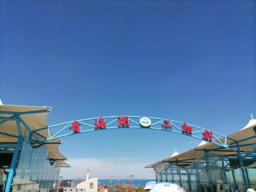 西宁评价酒店排名前十(西宁嘉华酒店)插图