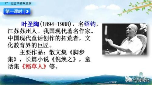 鹃的组词(扑的词语)插图6