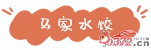 安阳猪蹄排名前十店铺(安阳永安街最便宜的猪蹄)插图56