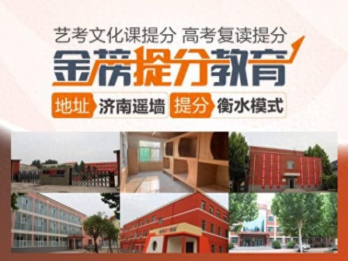 济南书法机构排名前十(济南排名第一的书法高考培训)插图