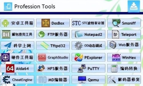 桌面壁纸软件(steam桌面壁纸软件)插图27