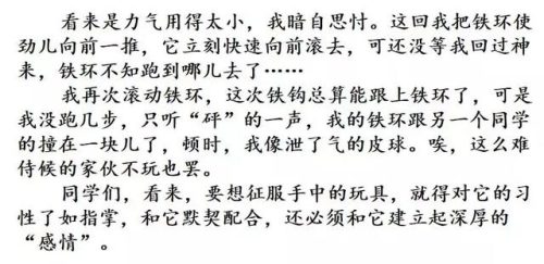 僵字组词(庄组词有)插图54