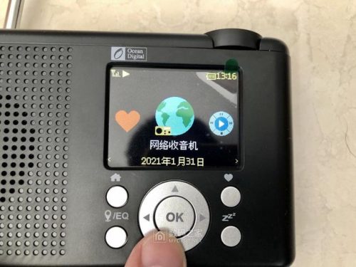 网络收音机(网络收音机app)插图20