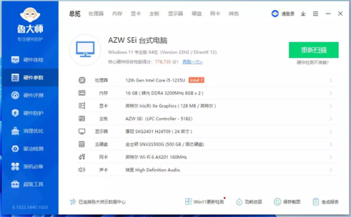 收纳系列主机排名前十(迷你机箱排行榜前十名)插图7