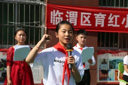育红小学(郑州育红小学怎么样)插图25