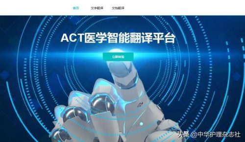 外文翻译网(外文小说翻译)插图3