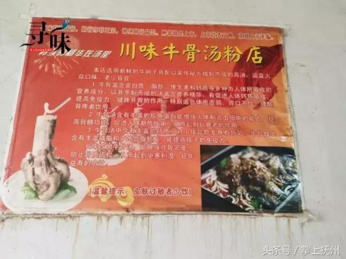 抚州川菜酒馆排名前十(抚州好吃的川菜)插图16