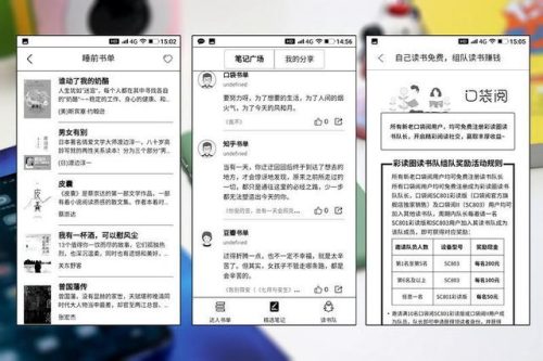 腾讯书库(手机腾讯网首页书城)插图16