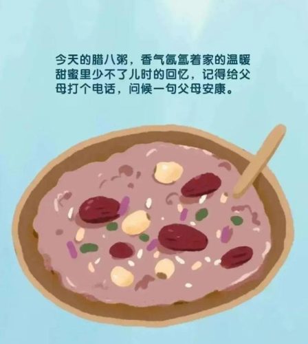 粥面故事(面粥三器怎么做)插图9