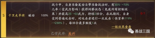 纯白枪骑兵2011(纯白交响曲18x)插图29
