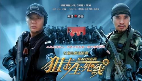 特种兵之火凤凰结局(火凤凰最后雷战牺牲没有)插图4