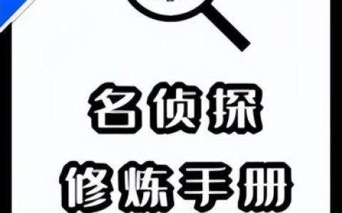 悬疑电子书(最火的悬疑推理小说)