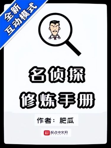 悬疑电子书(最火的悬疑推理小说)插图