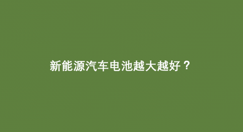 电池容量(南孚5号电池容量)插图