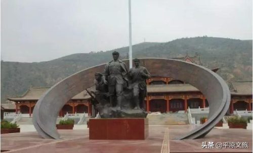 平凉旅游景点大全(平凉市旅游景点大全)插图4