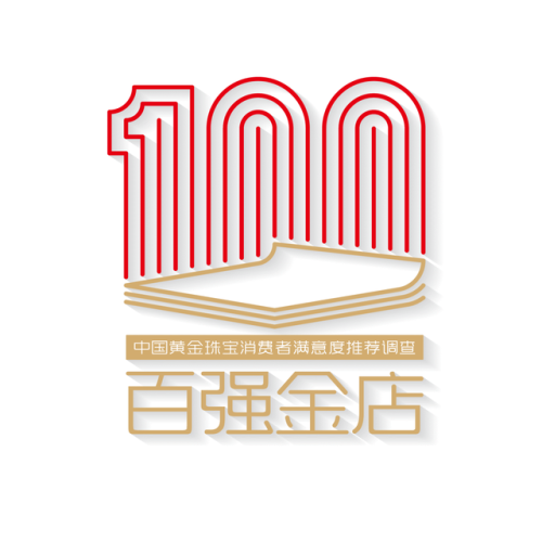 饰品珠宝品牌排名前十(小小李珠宝是品牌吗)插图