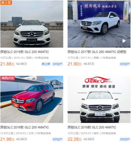 30万汽车推荐(沃尔沃s90)插图9