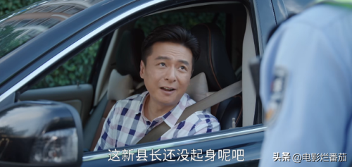 收视率最高的电视剧(2023口碑最好十部国剧)插图35