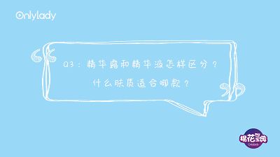密语的近义词(清楚的近义词)插图18