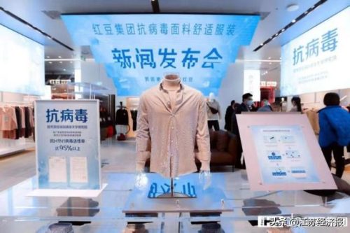 红豆内裤(红豆内裤怎么样)插图1