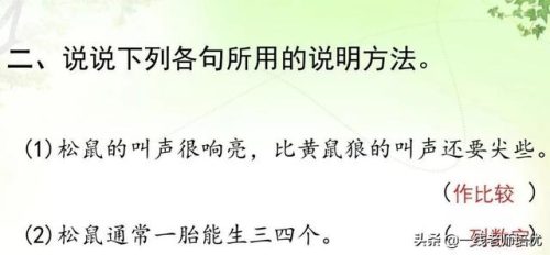 铃组词拼音(铃的多音字有哪些)插图14