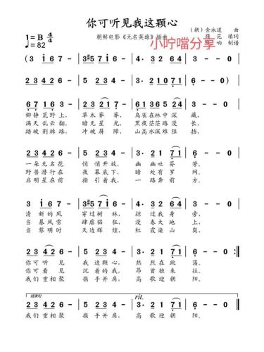 小爸爸的所有歌曲(小爸爸插曲纯音乐)插图10