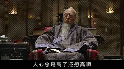 好看的古装推荐电视剧(杨蓉古装电视剧大全)插图72