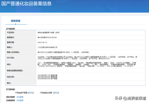 什么牌子的沐浴露好(沐浴露哪个牌子好)插图11