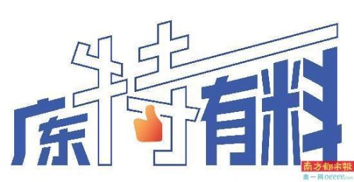 中国青梅企业排名前十(广东青梅产地)插图