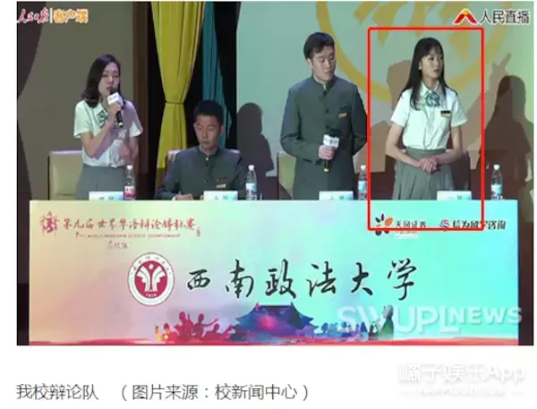 华语辩论人员排名前十(中国辩论圈大神排名)插图19