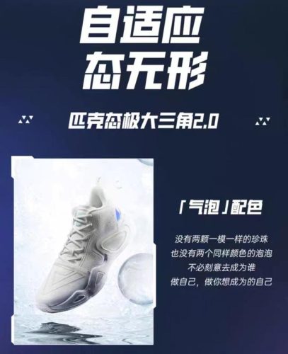 高级鞋子商家排名前十(鞋子店铺陈列高级感)插图48